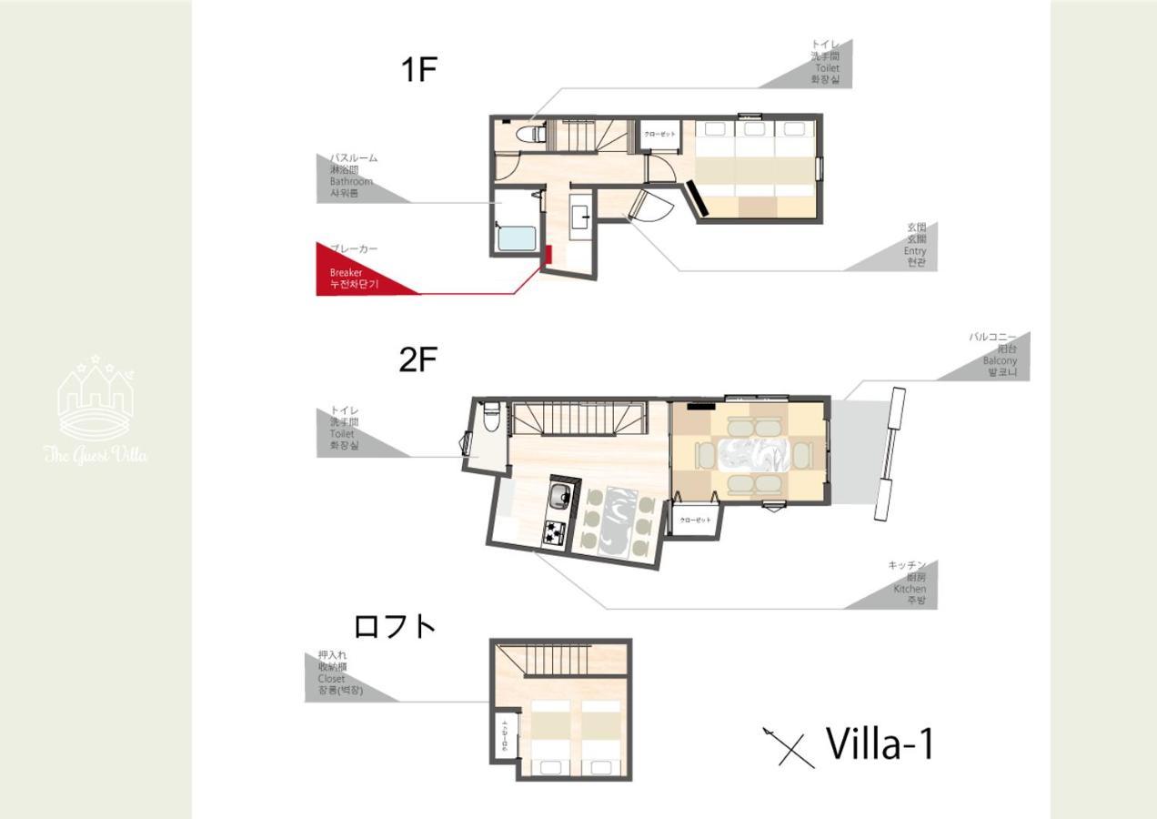 The Guest Villa 箱根湯本 V-I Exterior photo